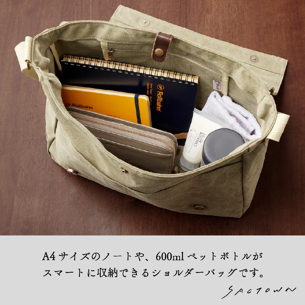 ショルダーバッグ 帆布工房 大容量 STROLLシリーズ 3X81｜優美社株式会社