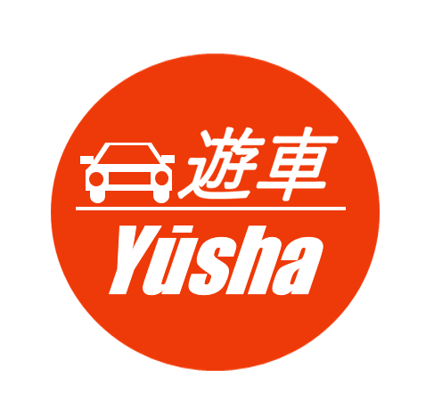 お正月休みのご案内 | 日々のでき事からカーライフに役立つ情報まで