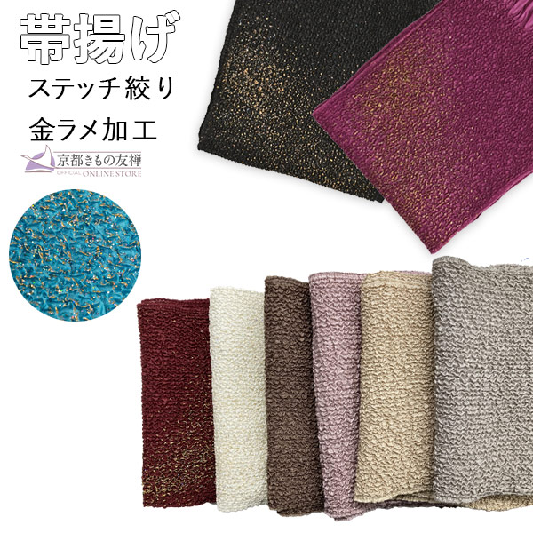 商品検索 | 【公式】京都きもの友禅オンラインストア / 振袖・着物の