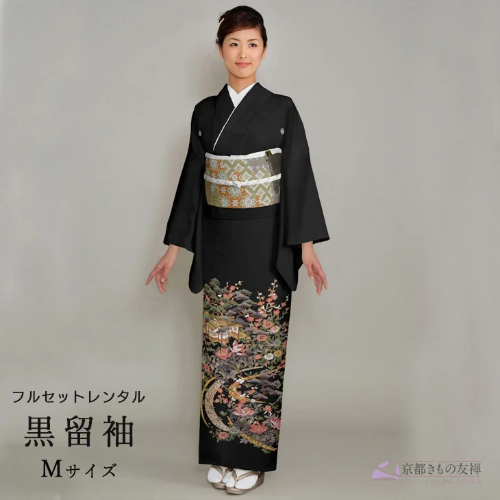 b2301004】【レンタル】黒留袖 フルセット Mサイズ 正絹【5泊6日
