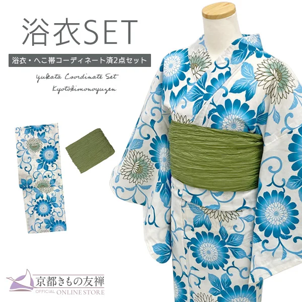 y2312205】浴衣 レディース 兵児帯 2点セット 古典柄 人気の唐草 菊 花