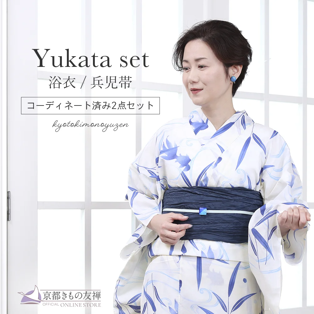 y2512007】浴衣 レディース 兵児帯 2点セット 人気白 金魚 笹柄