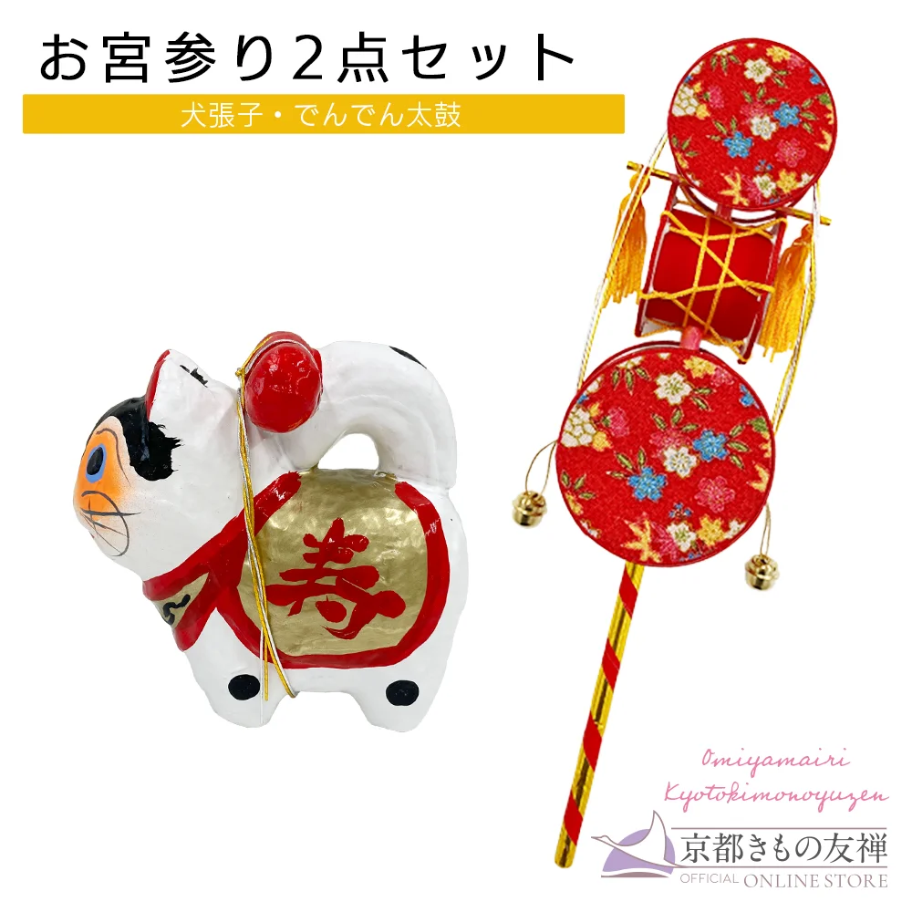 u2266001】【レンタル】産着 お宮参り 男の子 正絹 初着 祝着 着物