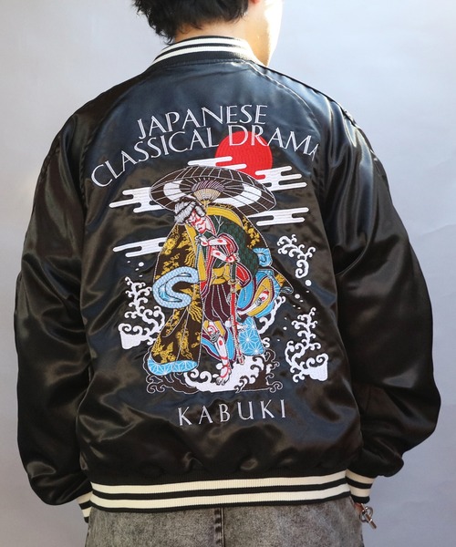 8 スカジャン 歌舞伎スカジャン メンズ レディース : ZOZOTOWN Yahoo