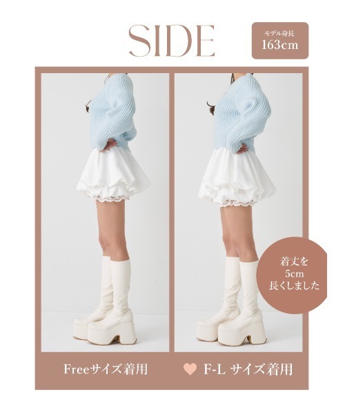 Darich（ダーリッチ） スカート ボリュームバルーンミニスカート