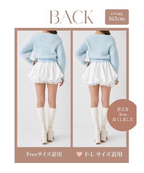 Darich（ダーリッチ） スカート ボリュームバルーンミニスカート