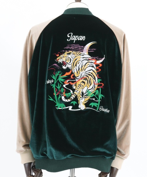 CAMBIO（カンビオ） スカジャン mj9409- Tiger Embroidery Souvenir