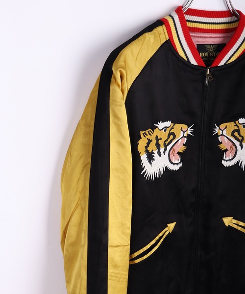 HOUSTON（ヒューストン） スカジャン レーヨンスカジャン 虎 龍 刺繍