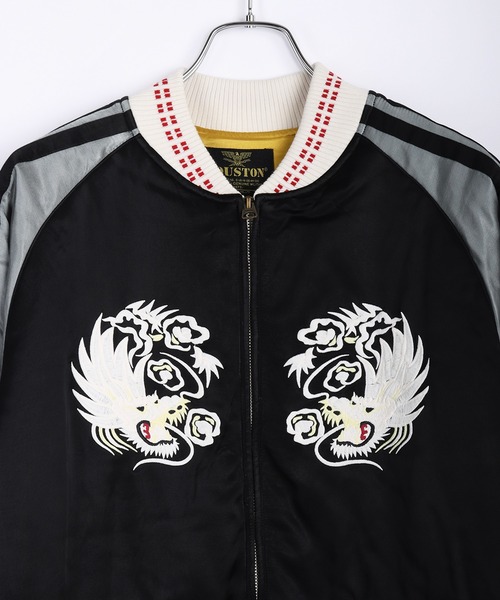 HOUSTON（ヒューストン） スカジャン レーヨンスカジャン 虎 龍 刺繍