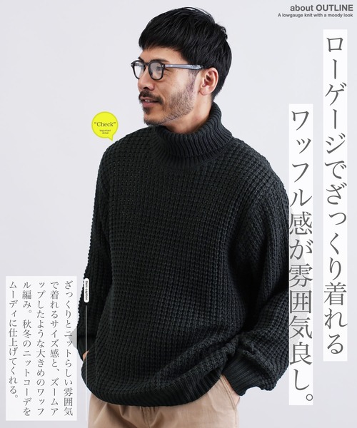 JIGGYS SHOP（ジギーズショップ） セーター ニット ビッグワッフル編み