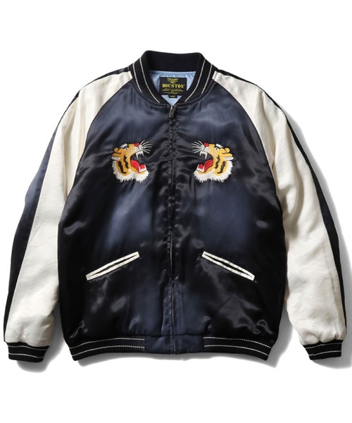 HOUSTON（ヒューストン） スカジャン ヴィンテージ加工 スカジャン