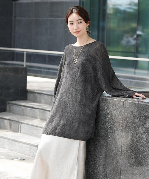 Gready Brilliant（グレディブリリアン） ニット セーター 和紙ホール