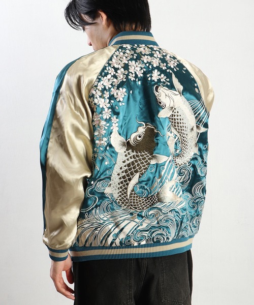 百花繚乱 スカジャン 和柄リバーシブルスカジャン（鯉） メンズ