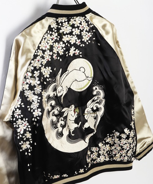 百花繚乱 スカジャン 和柄リバーシブルスカジャン（兎） メンズ