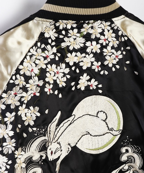 百花繚乱 スカジャン 和柄リバーシブルスカジャン（兎） メンズ