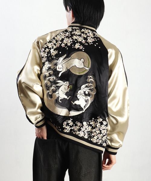 百花繚乱 スカジャン 和柄リバーシブルスカジャン（兎） メンズ