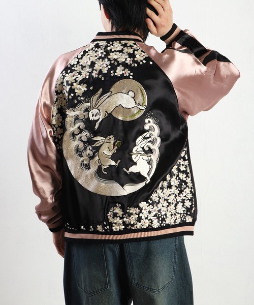 百花繚乱 スカジャン 和柄リバーシブルスカジャン（兎） メンズ