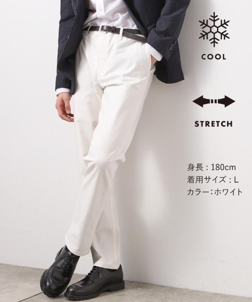 THE SHOP TK パンツ 7DAYSパンツCOOL「接触冷感/ストレッチ/洗濯機OK