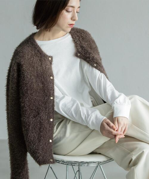 OPAQUE.CLIP（オペークドットクリップ） カーディガン シャギーミドル