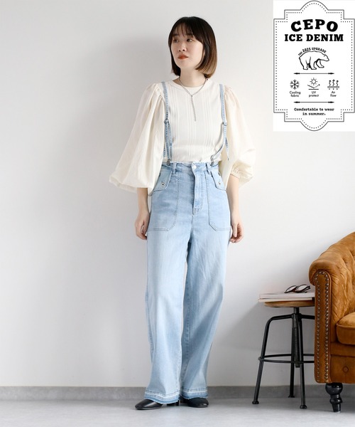 cepo（セポ） ジーンズ デニム デニムパンツ 「接触冷感 / UVカット