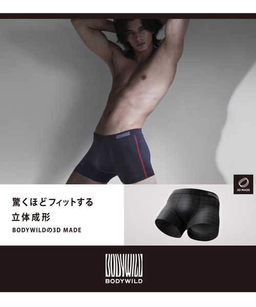 BODY WILD（ボディワイルド） ボクサーパンツ ボクサーパンツ 3D-BOXER