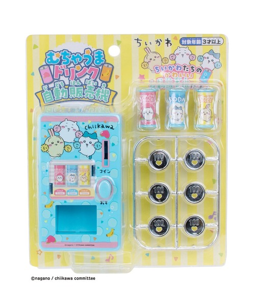 MARUKA（マルカ） おもちゃ ちいかわ むちゃうまドリンク自動販売機
