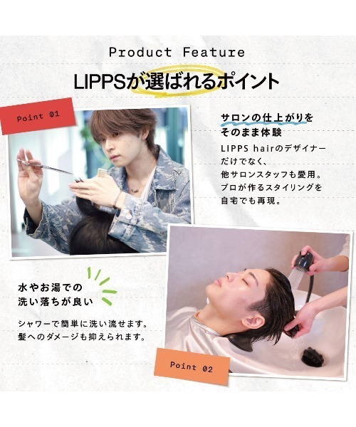 LIPPS（リップス） エアーマットワックス 85g : ZOZOTOWN Yahoo!店