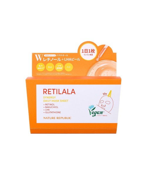 NATURE REPUBLIC（ネイチャーリパブリック） パック シートマスク