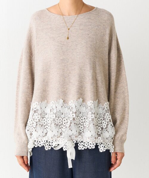 BEARDSLEY（ビアズリー） ニット セーター 裾レースニット レディース