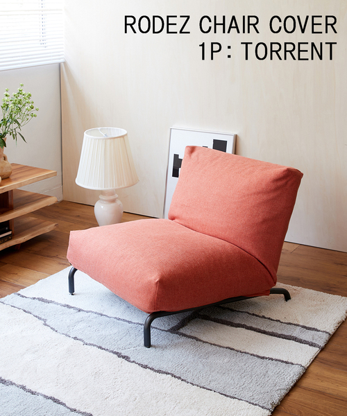 journal standard Furniture（ジャーナル スタンダード ファニチャー