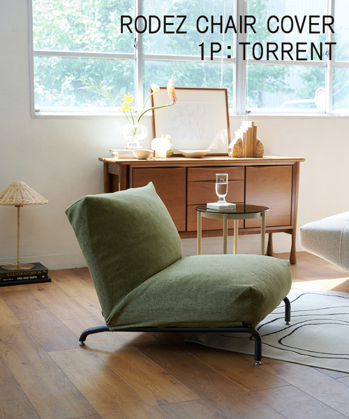 journal standard Furniture（ジャーナル スタンダード ファニチャー