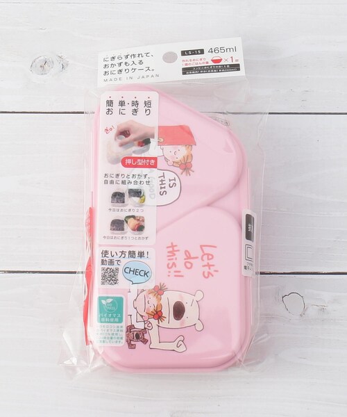 one'sterrace（ワンズテラス） COCOちゃん おにぎりランチボックス