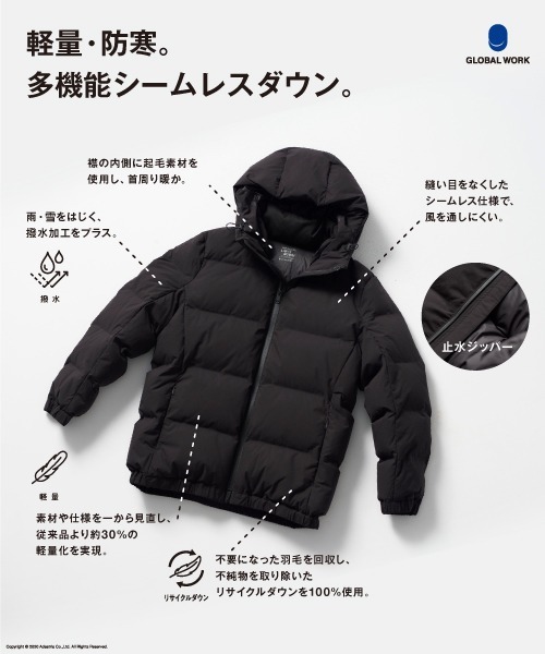 GLOBAL WORK（グローバルワーク） ダウンジャケット ダウン URBAN SPEC