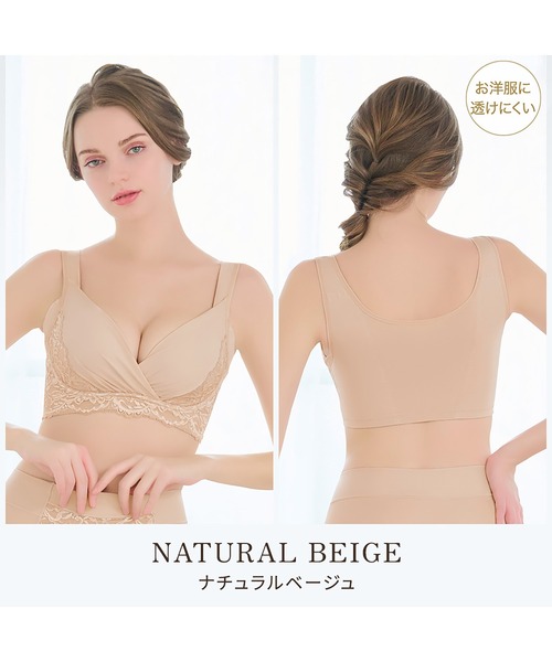 BRADELIS NewYork（ブラデリスニューヨーク） ブラジャー 綿混トリプル