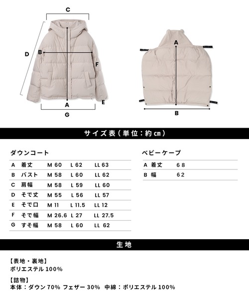 Rosemadame（ローズマダム） マタニティ マットタフタダウンショート