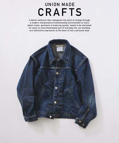 JOURNAL STANDARD relume（ジャーナルスタンダード レリューム