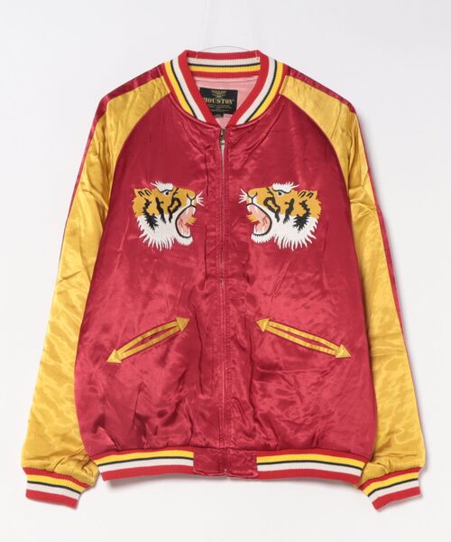 HOUSTON（ヒューストン） スカジャン レーヨンスカジャン(TIGER