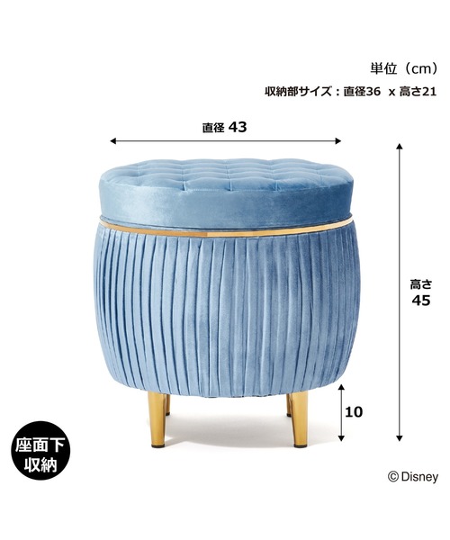 Francfranc（フランフラン） 家具 ディズニー PRINCESS DAYS