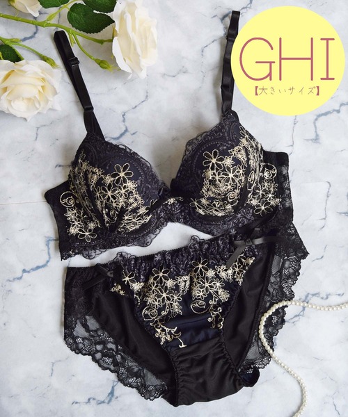 Sanei ブラジャー ショーツセット 「GHIサイズ」大きいサイズラメ