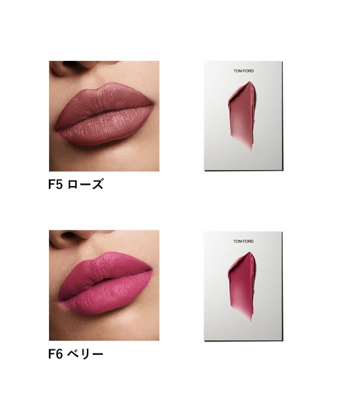 TOM FORD BEAUTY 口紅 リップ FUCKING ファビュラス : ZOZOTOWN Yahoo