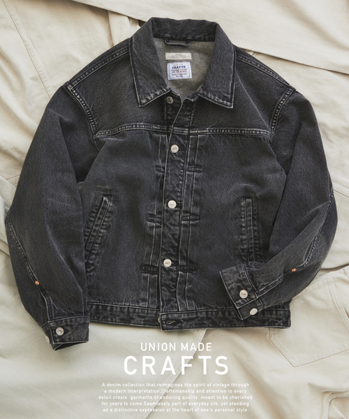 JOURNAL STANDARD relume（ジャーナルスタンダード レリューム