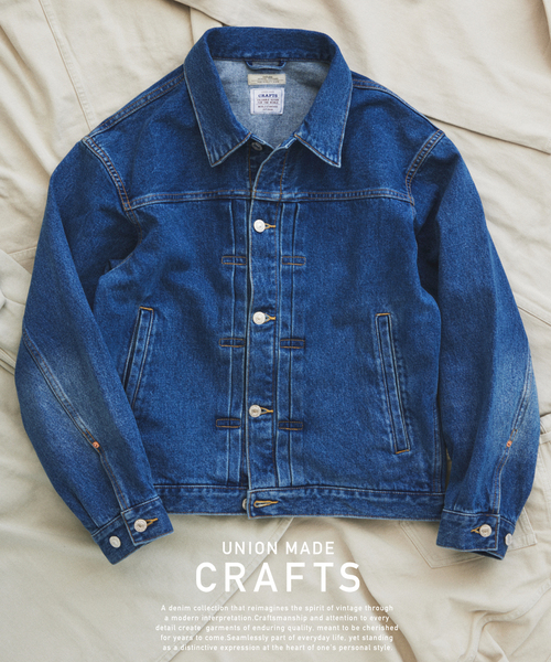 JOURNAL STANDARD relume（ジャーナルスタンダード レリューム