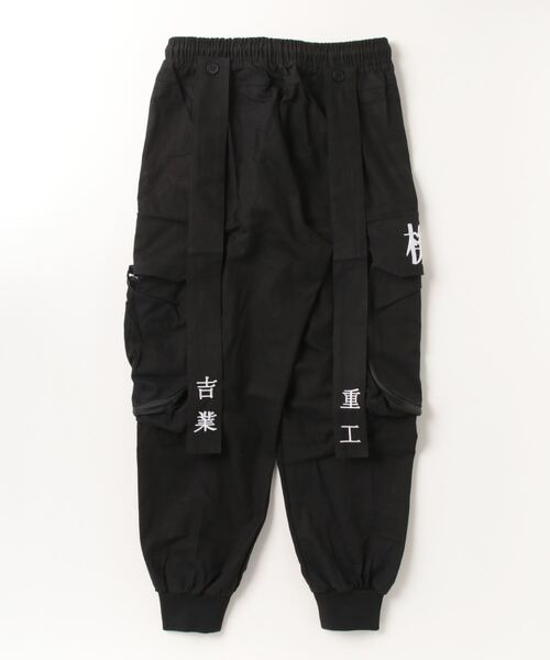 WESTSEA（ウエストシー） パンツ 吉業重工 「機動」変形サルエルパンツ