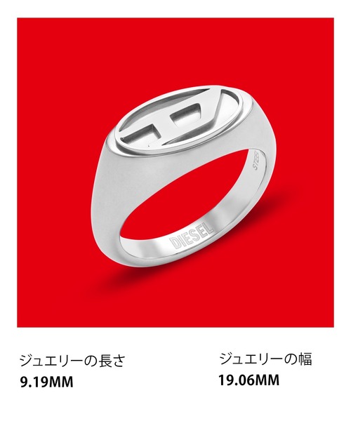 DIESEL（ディーゼル） 指輪 リング アクセサリー メンズ 指輪 シルバー