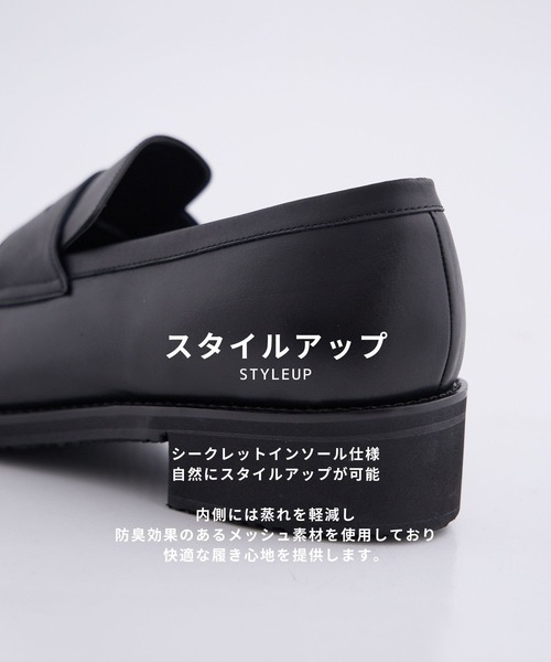 UNITED TOKYO（ユナイテッドトウキョウ） ビジネスシューズ いつでも