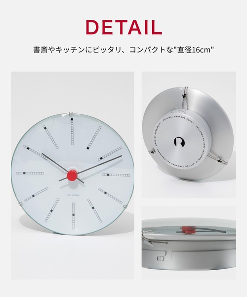 ARNE JACOBSEN（アルネ ヤコブセン） 時計 ARNE JACOBSEN Bankers Wall