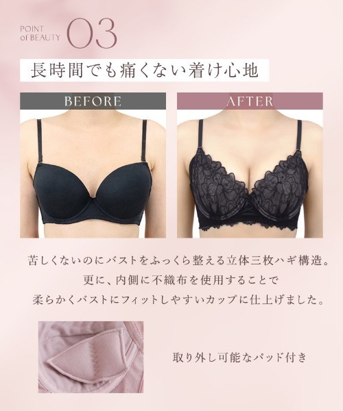 tu-hacci（ツーハッチ） ブラジャー ショーツセット 「補正ブラに見え