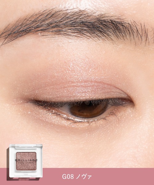 BRILLIAGE（ブリリアージュ） アイシャドウ ワンダークリエイション