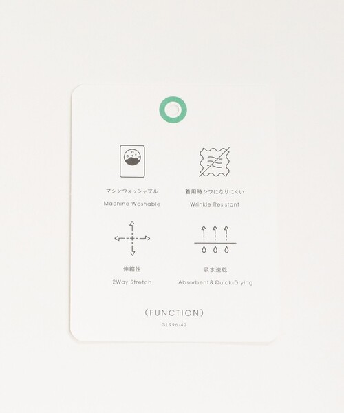 green label relaxing（グリーンレーベルリラクシング