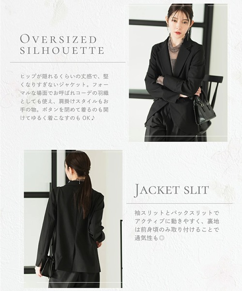 スーツ 「洗える/セットアップ対応」ワンボタンテーラードジャケット